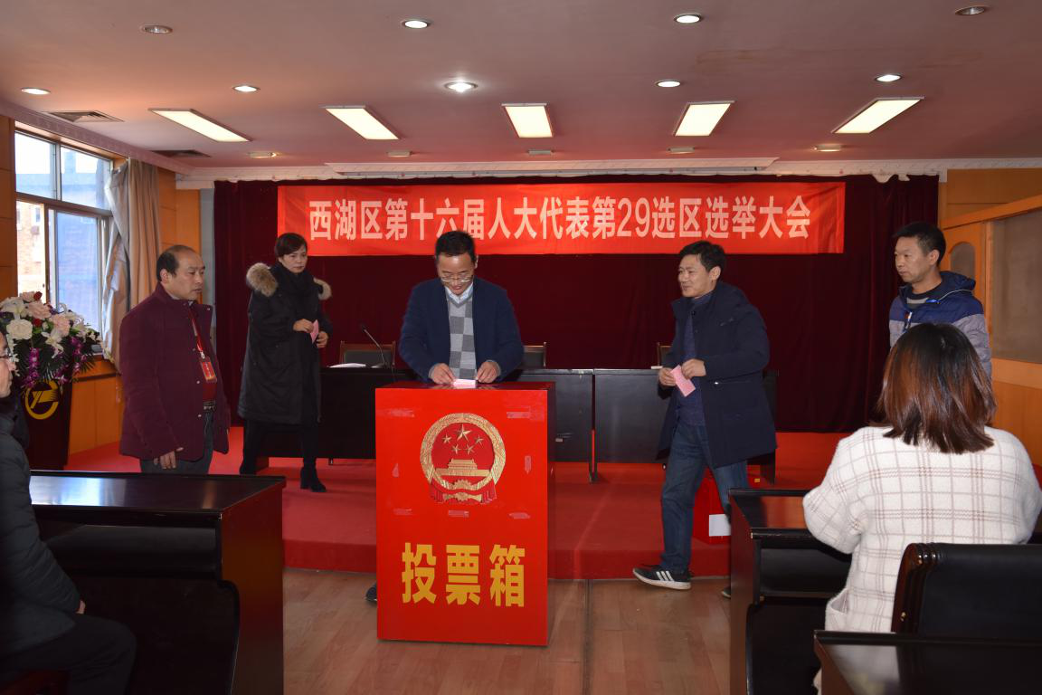 江西長運股份有限公司黨委副書記、董事會秘書吳隼被補選為南昌市西湖區(qū)第十六屆人民代表大會代表