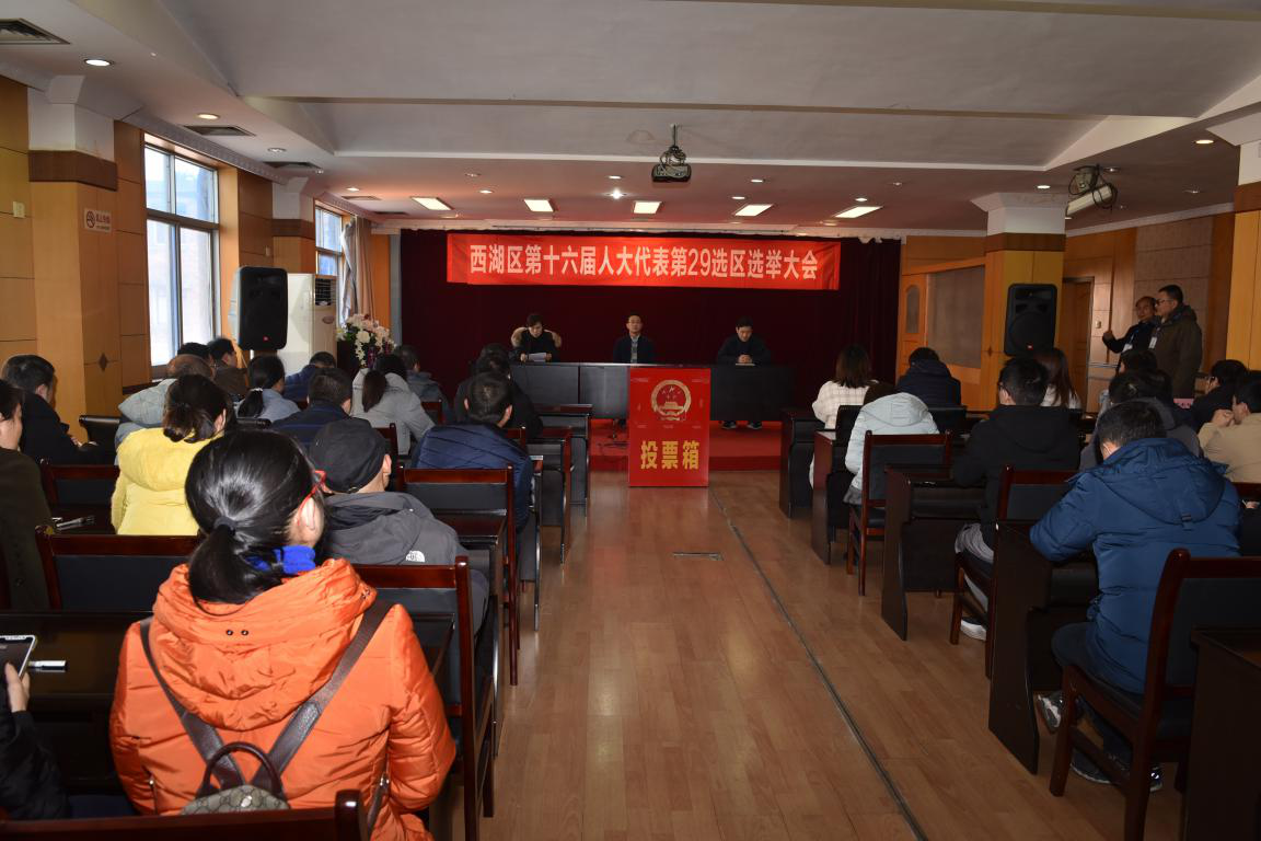 江西長運股份有限公司黨委副書記、董事會秘書吳隼被補選為南昌市西湖區(qū)第十六屆人民代表大會代表