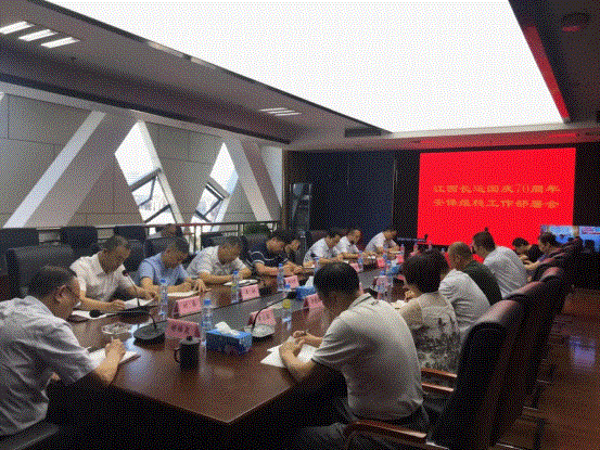 科技讓任前談話插上翅膀——江西長(zhǎng)運(yùn)黨委、紀(jì)委聯(lián)合進(jìn)行任前集體談話