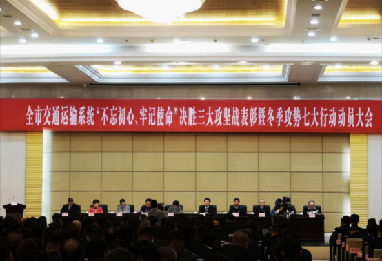 江西長(zhǎng)運(yùn)出租汽車有限公司、南昌長(zhǎng)運(yùn)榮獲全市交通運(yùn)輸行業(yè)“三大攻堅(jiān)戰(zhàn)”優(yōu)勝企業(yè)