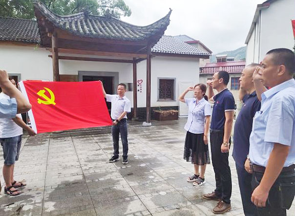 各子公司開展主題黨日活動，慶祝建黨99周年