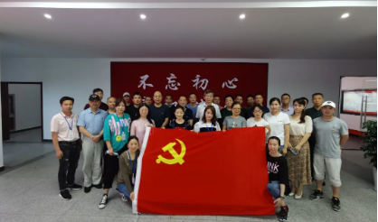 各子公司開展主題黨日活動，慶祝建黨99周年