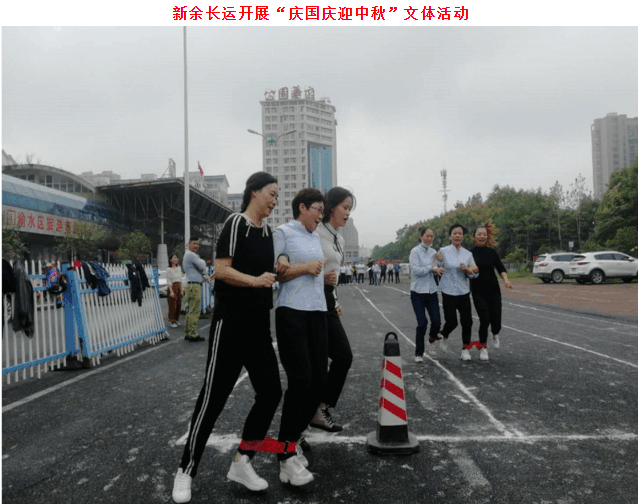 三家子公司開(kāi)展文體活動(dòng)喜迎“國(guó)慶、中秋”雙節(jié)