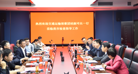 交通運輸部服務(wù)司副司長蔡團(tuán)結(jié)一行在江西長運調(diào)研并召開座談會