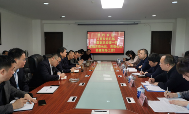 劉磊檢查吉安長(zhǎng)運(yùn)、公交投資項(xiàng)目工作