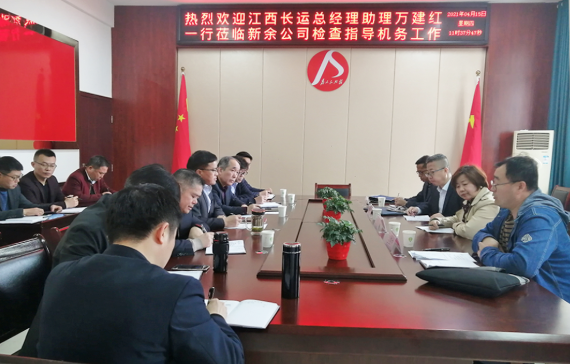 萬建紅一行蒞臨新余長(zhǎng)運(yùn)、新余公交檢查指導(dǎo)機(jī)務(wù)管理工作