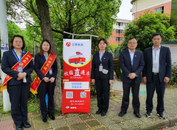 都市城際公交:為民辦實事 直通車進校園