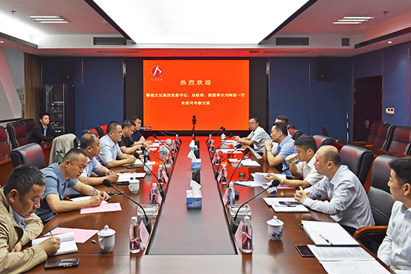 聊城交運集團(tuán)到江西長運考察交流 王曉出席