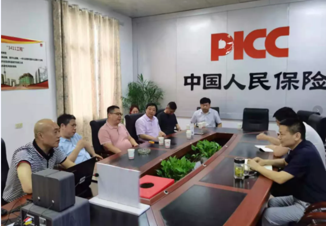 安管部、匯通保險(xiǎn)到鄱陽長運(yùn)檢查指導(dǎo)工作