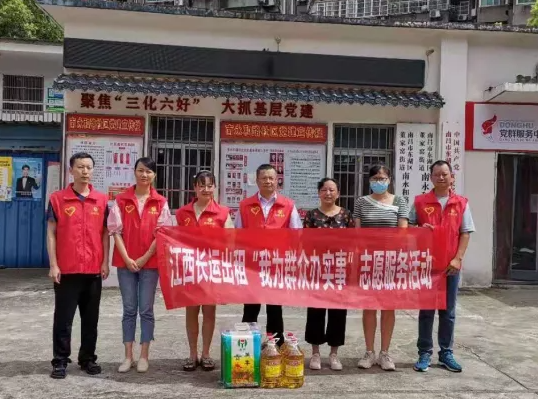 長運出租開展“我為群眾辦實事”志愿服務(wù)活動