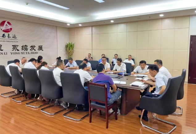 江西長(zhǎng)運(yùn)召開(kāi)疫情防控調(diào)度會(huì) 劉磊、黃俊共同主持