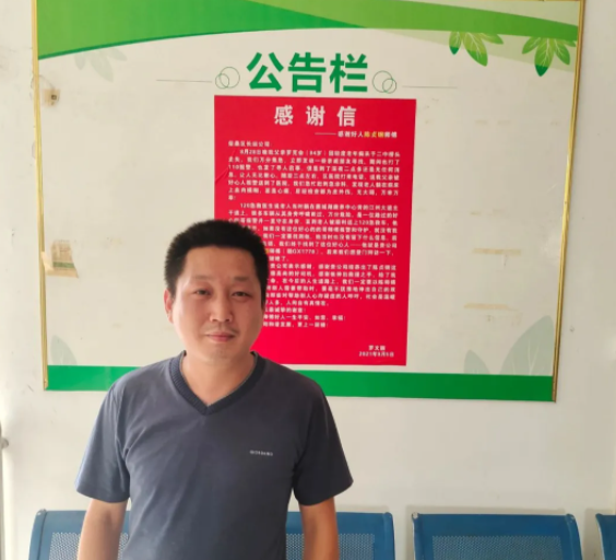 暖新聞 || 九江長(zhǎng)運(yùn):長(zhǎng)運(yùn)好司機(jī) 深夜救助迷途老人