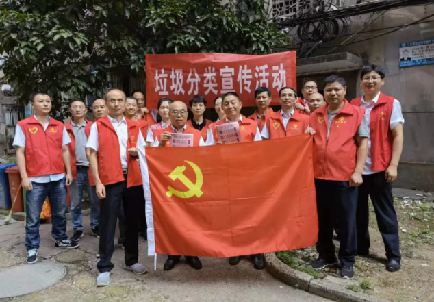 總部 股份機(jī)關(guān)第一黨支部、長鴻物業(yè)黨支部聯(lián)合開展垃圾分類宣傳和垃圾清掃活動(dòng)