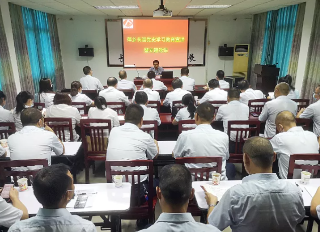 萍鄉(xiāng)長(zhǎng)運(yùn) 舉辦黨史學(xué)習(xí)教育宣講暨專(zhuān)題黨課