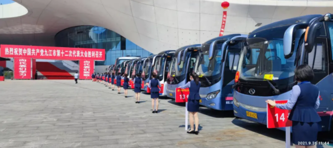 九江長運(yùn)：九客公司完成九江市第十二次黨代會會議用車運(yùn)輸任務(wù)