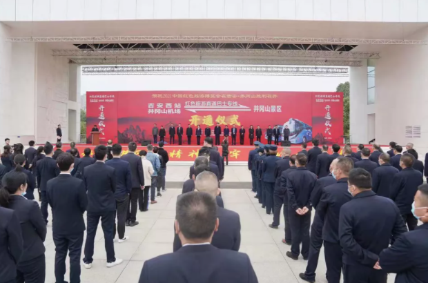 胡維泉出席吉安長運(yùn)、公交旅游巴士直通專線開通儀式并致辭