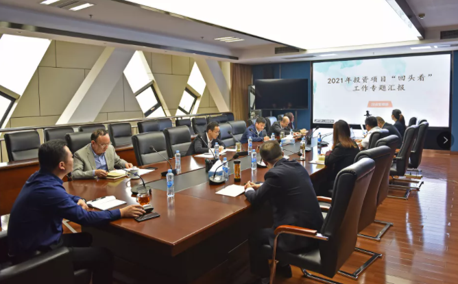 江西長運(yùn)召開2021年投資項(xiàng)目“回頭看”工作專題匯報(bào)會 王曉出席