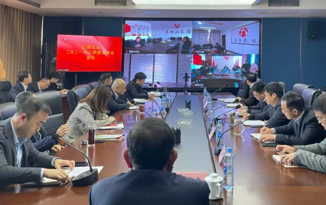 江西長運(yùn)召開2021年第三季度  安委會(huì)視頻會(huì)議   胡維泉出席并講話 劉磊主持