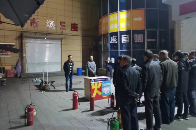 長(zhǎng)運(yùn)物業(yè) 持續(xù)開(kāi)展八一大道長(zhǎng)運(yùn)商圈夜間突發(fā)事件聯(lián)動(dòng)演練