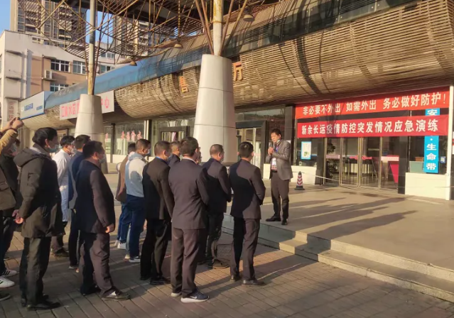 新余長運 開展疫情防控突發(fā)情況應急演練