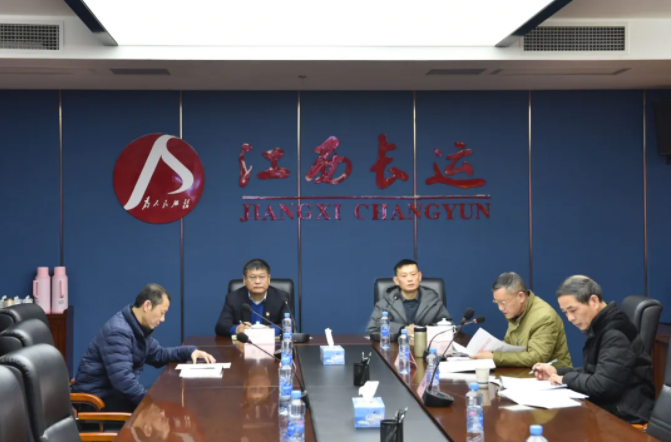 江西長(zhǎng)運(yùn)召開黨委廉政巡查組巡查吉安長(zhǎng)運(yùn)、公交情況反饋會(huì)  張小平、黃俊出席會(huì)議并講話