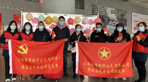 都市城際公交  推出“元宵節(jié)猜燈謎、送紅包”活動(dòng)