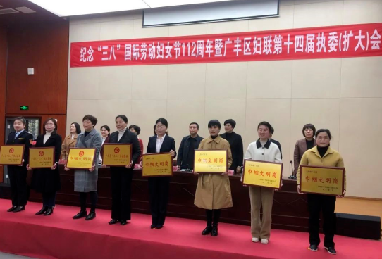 上饒汽運(yùn)：廣豐公司“陽光班組”獲獎啦！