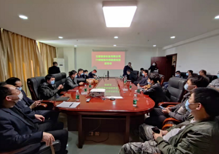 吉安長運召開報廢車輛招標(biāo)會