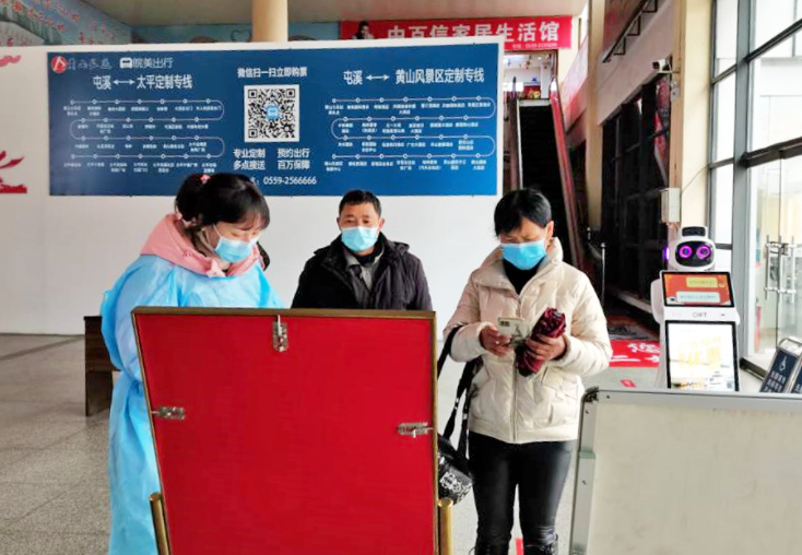 黃山長(zhǎng)運(yùn) 停班不停工 全力迎戰(zhàn)“疫”