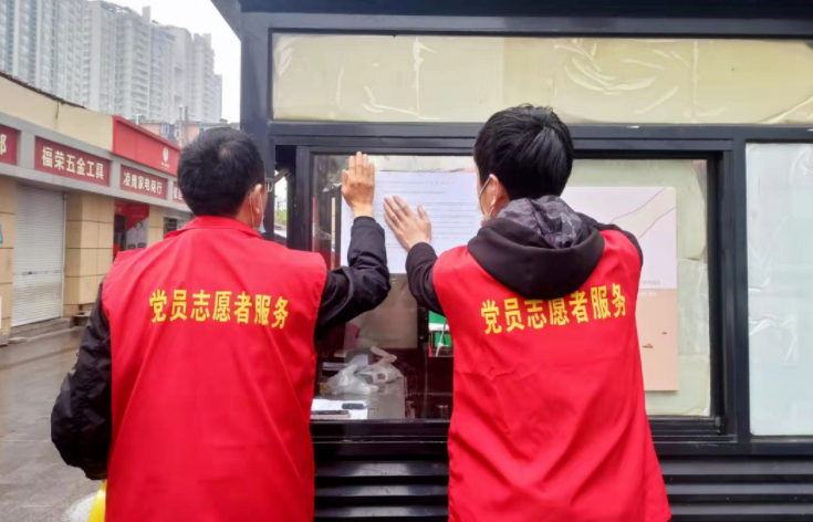 長運(yùn)物業(yè) 開展“文明祭祀，平安清明”宣傳活動