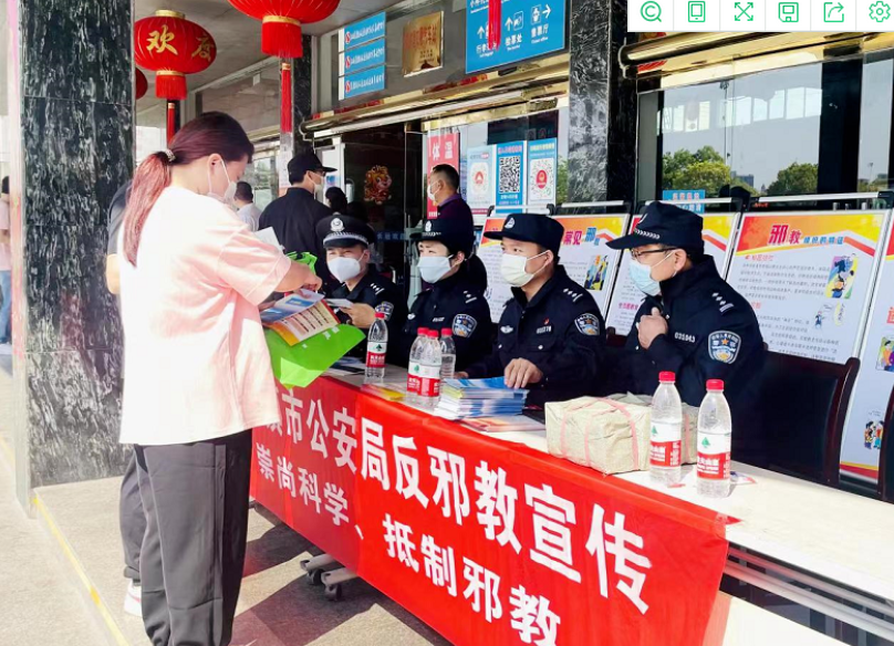 景德鎮(zhèn)長運(yùn)  開展反詐騙、反恐、反暴宣傳教育活動(dòng)