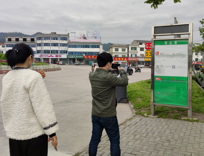 黃山長(zhǎng)運(yùn)：完善站點(diǎn)信息發(fā)布 提升線路運(yùn)營(yíng)效率