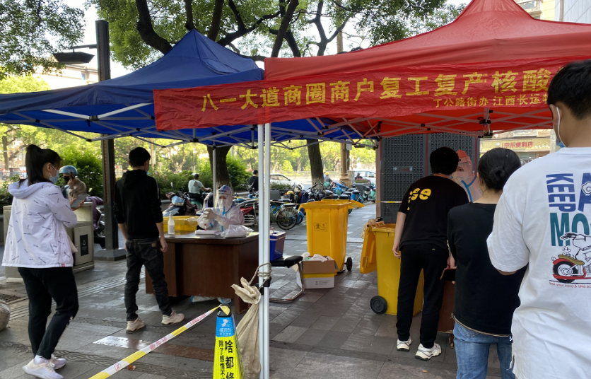 長運物業(yè)：開展核酸檢測 助力電子商圈?復工復產(chǎn)