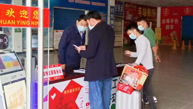 景德鎮(zhèn)長運：有序復工復產(chǎn) 開通省際省內(nèi)多條班線