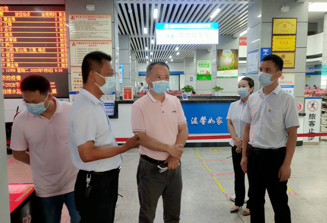 都市城際公交：南昌交通集團檢查組督導車站文明創(chuàng)建、疫情防控和安全生產(chǎn)工作