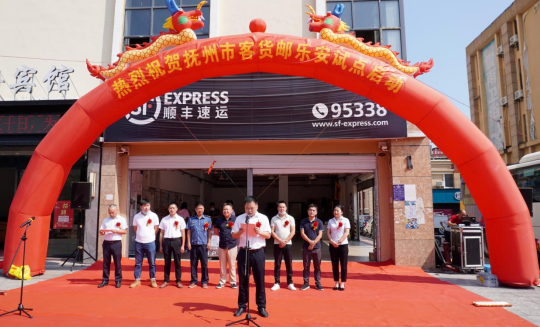 撫州長運(yùn)：?首個“客貨郵”試點(diǎn)項目啟動