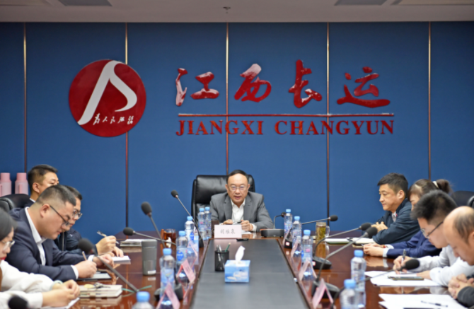 江西長運召開推進開通大南昌都市圈城際公交第二次協(xié)調會 胡維泉出席并講話