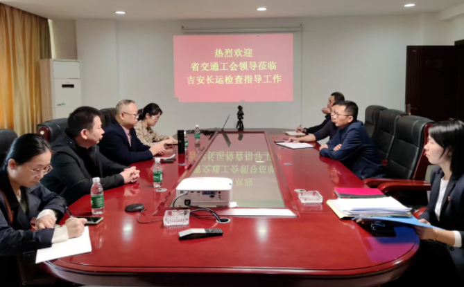 吉安長運：省交通工會調(diào)研吉安長運工會“六有六規(guī)范”建設工作