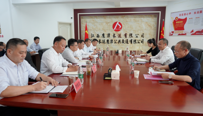 市交通局領導調(diào)研鷹潭長運、鷹潭公交“城鄉(xiāng)公交一體化”工作 肖良芝參加