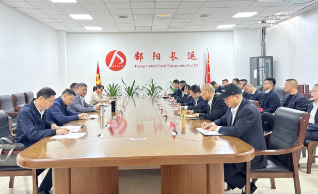 江西長(zhǎng)運(yùn)黨委向鄱陽(yáng)長(zhǎng)運(yùn)黨支部反饋廉政巡察意見(jiàn)  張小平 黃俊 穆孫祥出席并講話(huà)