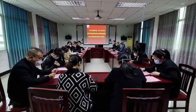 萍鄉(xiāng)長運 傳達(dá)學(xué)習(xí)關(guān)于六起損害營商環(huán)境典型案例的通報