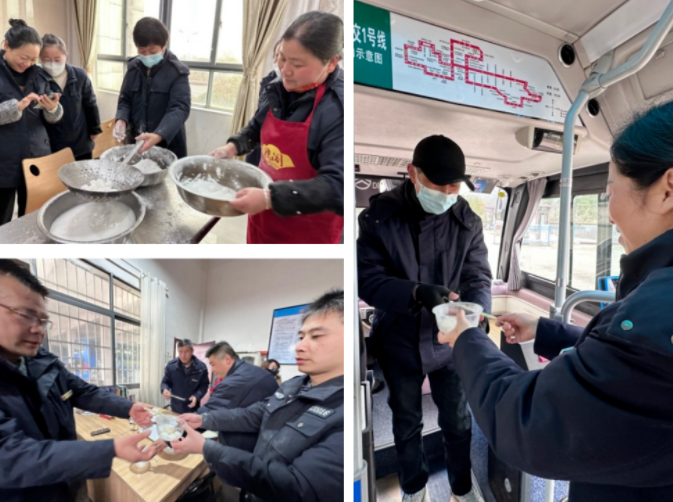 吉安長(zhǎng)運(yùn)、公交：開(kāi)展“喜樂(lè)迎元宵”主題活動(dòng)