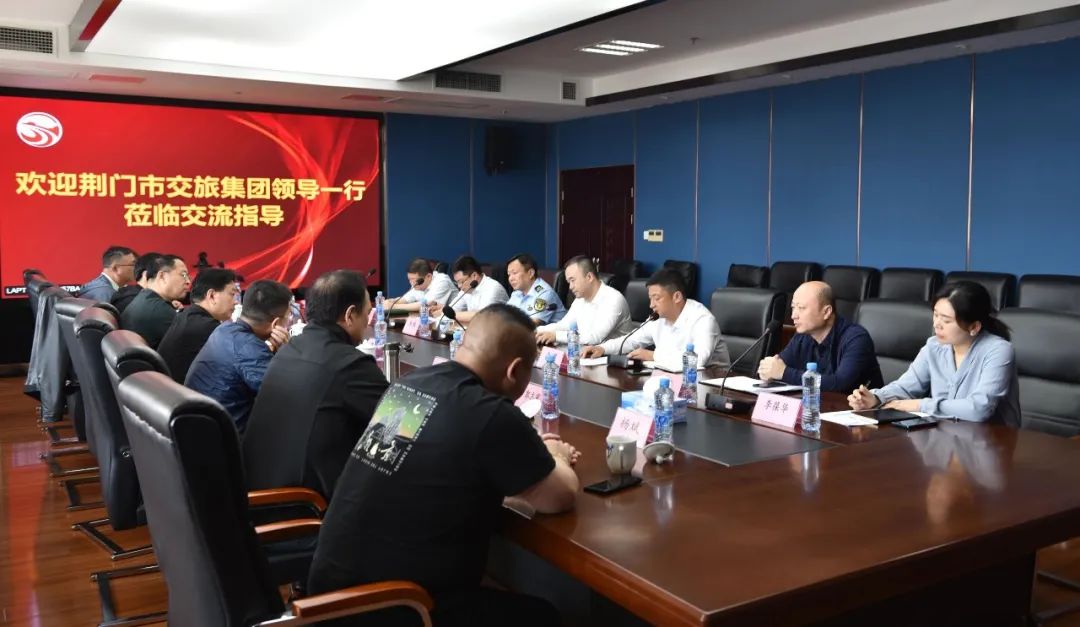 荊門(mén)市交旅集團(tuán)到江西長(zhǎng)運(yùn)交流指導(dǎo) 劉磊、占梁陪同