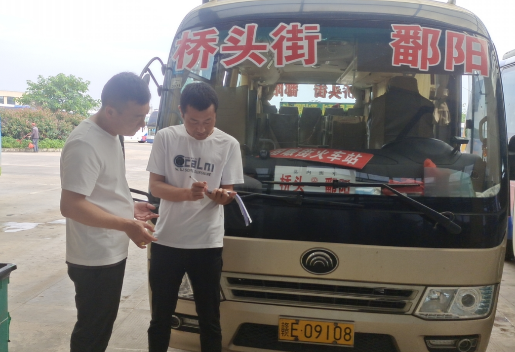 安全生產(chǎn) || 鄱陽長(zhǎng)運(yùn)：客運(yùn)分公司開展安全生產(chǎn)檢查