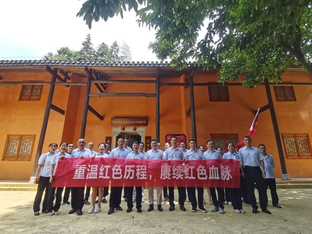 萍鄉(xiāng)長運(yùn)：開展“重溫紅色歷程，賡續(xù)紅色血脈”主題黨日活動(dòng)