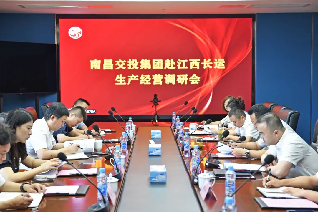 肖壯一行調研江西長運生產(chǎn)經(jīng)營 王曉等陪同