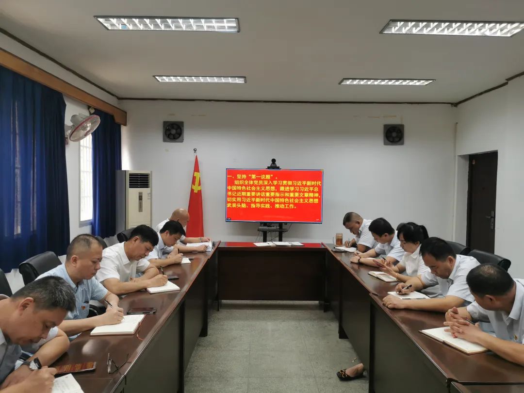 長鴻物業(yè)：開展“樹新風(fēng)，建新功，立足崗位做先鋒”主題黨日活動