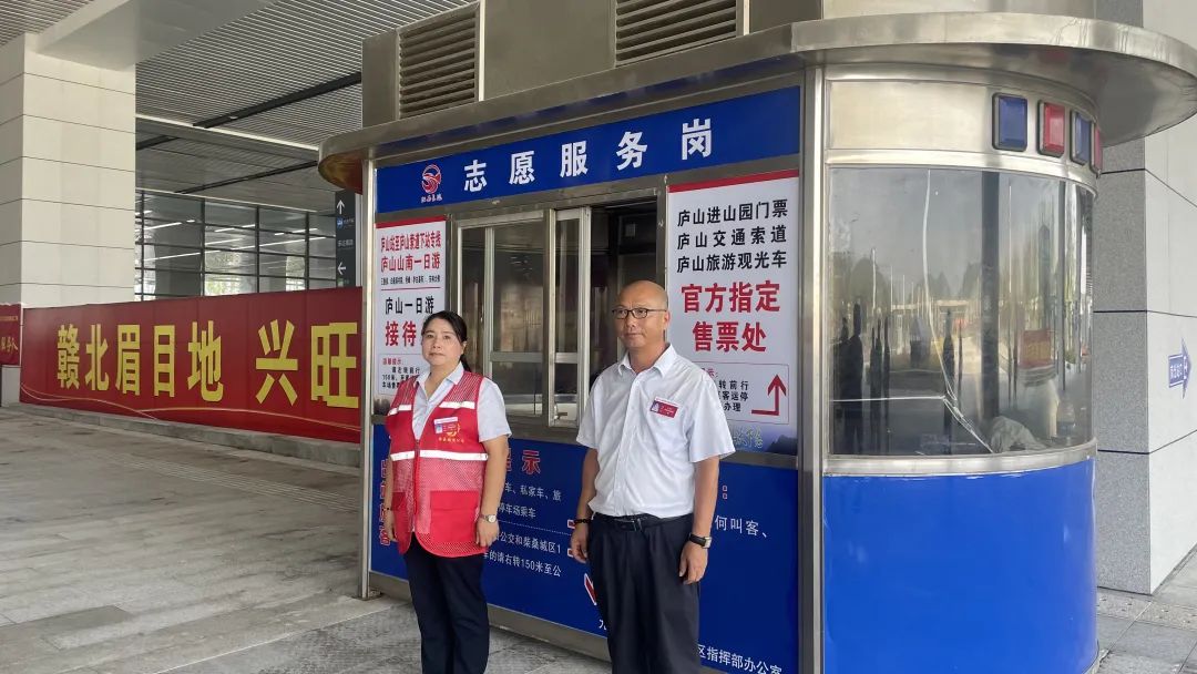 九江長運:便捷換乘 無縫銜接——柴桑城運志愿服務(wù)崗亮相