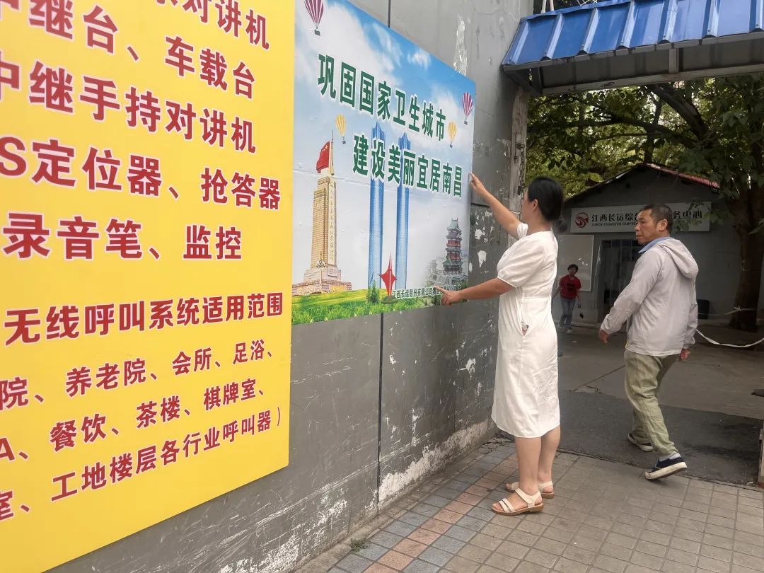 長運(yùn)物業(yè) 開展公益廣告品質(zhì)提升行動