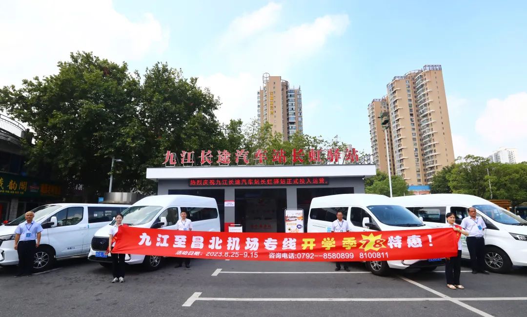 “開學(xué)季，78元優(yōu)惠”營銷活動來啦